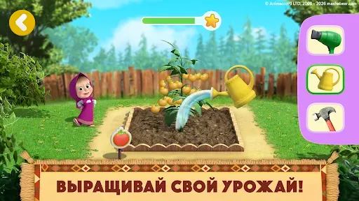 Скриншот 5 — Маша и Медведь: Мои Друзья