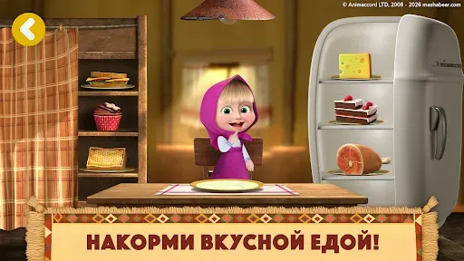 Скриншот 6 — Маша и Медведь: Мои Друзья