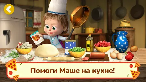 Скриншот 2 — Маша и Медведь: Пиццерия Игра!