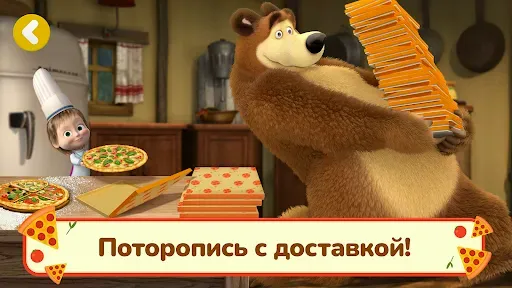 Скриншот 5 — Маша и Медведь: Пиццерия Игра!