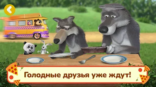 Скриншот 6 — Маша и Медведь: Пиццерия Игра!