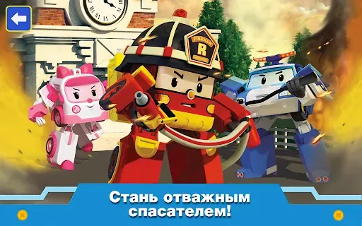 Скриншот 7 — Поли Робокар: Игра Спасатели