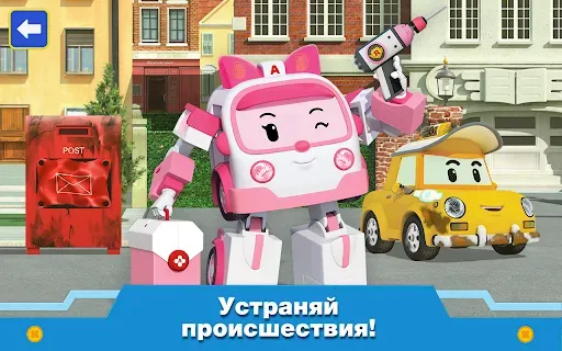 Скриншот 8 — Поли Робокар: Игра Спасатели