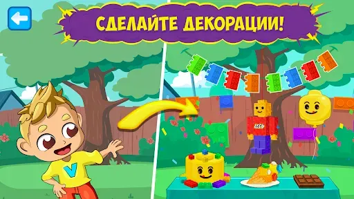 Скриншот 4 — Влад и Никита: Готовка Тусовки