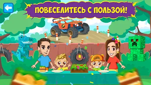 Скриншот 5 — Влад и Никита: Готовка Тусовки