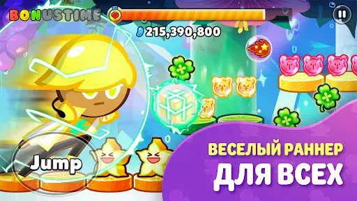 Скриншот 2 — CookieRun: Побег из печи