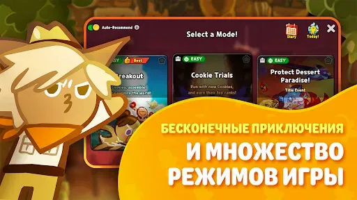 Скриншот 4 — CookieRun: Побег из печи
