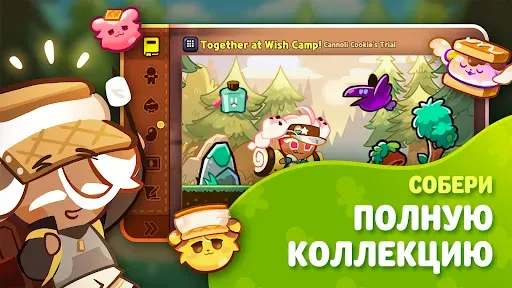 Скриншот 5 — CookieRun: Побег из печи