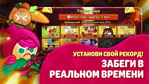 Скриншот 6 — CookieRun: Побег из печи
