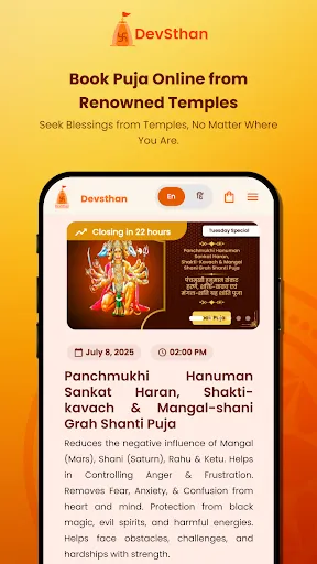 Скриншот 2 — DevSthan