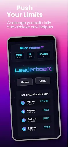 Скриншот 3 — AI or Human? 🤖 Guess Game