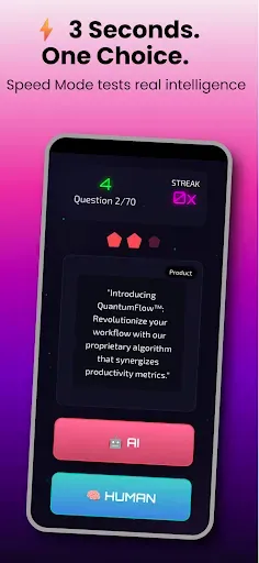 Скриншот 4 — AI or Human? 🤖 Guess Game