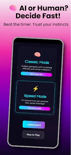 Скриншот 7 — AI or Human? 🤖 Guess Game