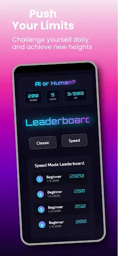 Скриншот 8 — AI or Human? 🤖 Guess Game