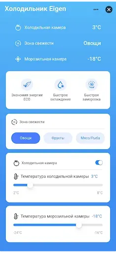 Скриншот 3 — Houself