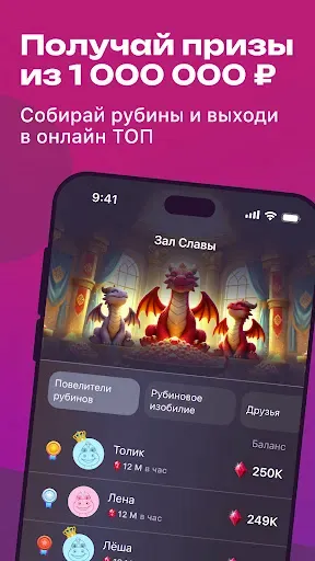 Скриншот 2 — Dragon Family — Копи на мечту!