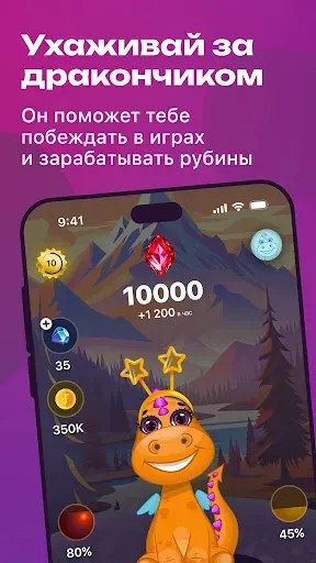 Скриншот 4 — Dragon Family — Копи на мечту!
