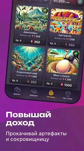 Скриншот 5 — Dragon Family — Копи на мечту!