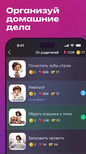 Скриншот 7 — Dragon Family — Копи на мечту!