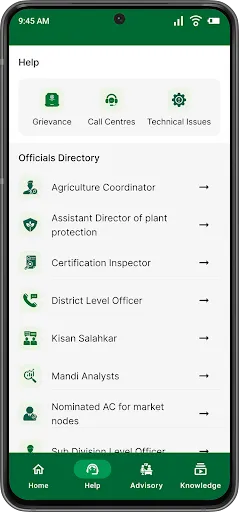 Скриншот 3 — Bihar Krishi