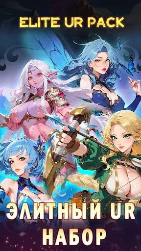 Скриншот 2 — Magic Journey: War of Heroes