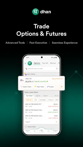 Скриншот 4 — Dhan: Share Market Trading App