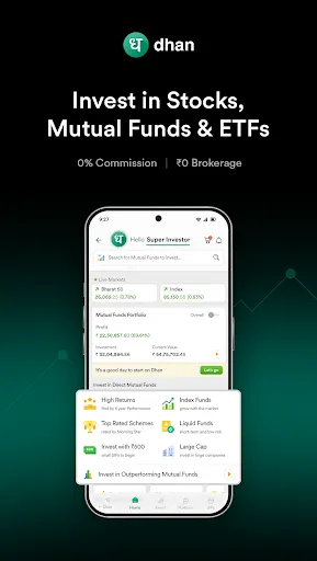 Скриншот 6 — Dhan: Share Market Trading App