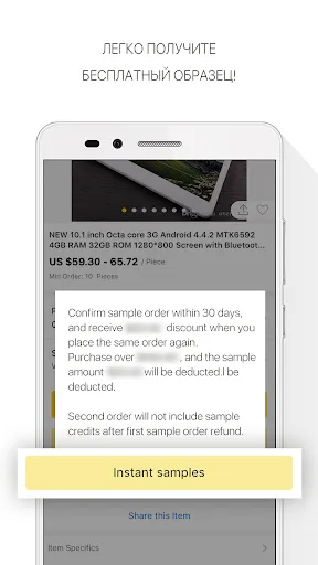 Скриншот 5 — DHgate-онлайн оптом