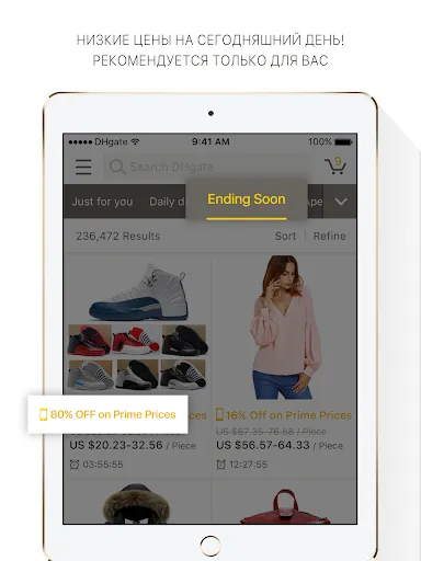 Скриншот 7 — DHgate-онлайн оптом