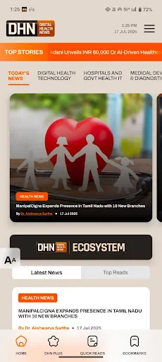 Скриншот 1 — DHN