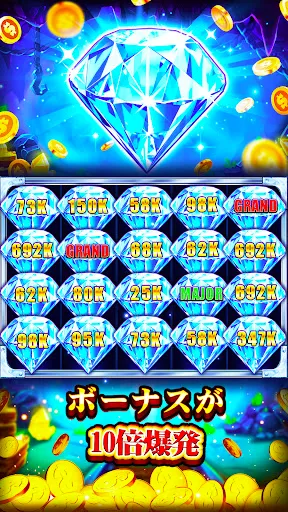 Скриншот 1 — Lotsa Slots -ポーカー、カジノ、スロット〜ゲーム