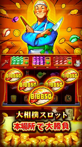 Скриншот 3 — Lotsa Slots -ポーカー、カジノ、スロット〜ゲーム