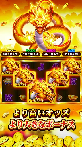 Скриншот 4 — Lotsa Slots -ポーカー、カジノ、スロット〜ゲーム