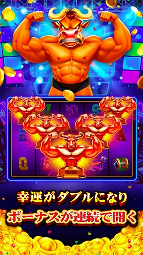 Скриншот 6 — Lotsa Slots -ポーカー、カジノ、スロット〜ゲーム