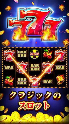 Скриншот 7 — Lotsa Slots -ポーカー、カジノ、スロット〜ゲーム