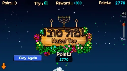 Скриншот 4 — Jogo da Memória - Alef Beit