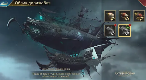 Скриншот 7 — Guns of Glory