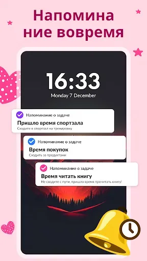 Скриншот 7 — Мой дневник с паролем