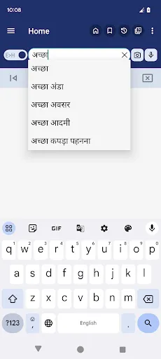 Скриншот 4 — English Hindi Dictionary