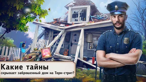 Скриншот 2 — Детективная История: Квест