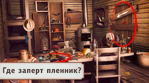 Скриншот 4 — Детективная История: Квест