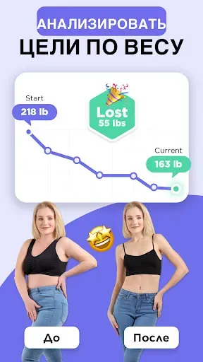 Скриншот 3 — Keto Manager-Keto Diet Tracker