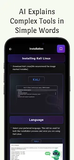 Скриншот 3 — Kali Linux Advanced: AI