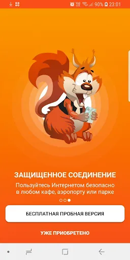 Скриншот 4 — BelkaVPN: быстрый VPN