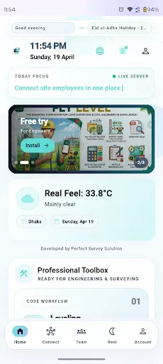 Скриншот 1 — Office Pro Connect Employees