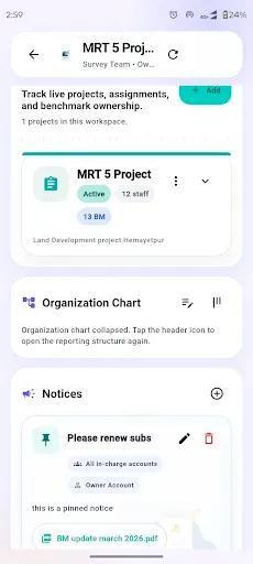Скриншот 2 — Office Pro Connect Employees