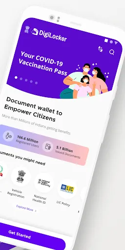 Скриншот 2 — DigiLocker