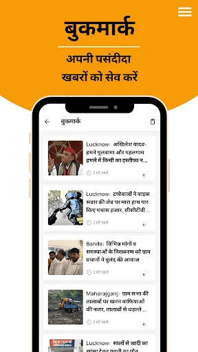 Скриншот 7 — Dainik Bhaskar Digital
