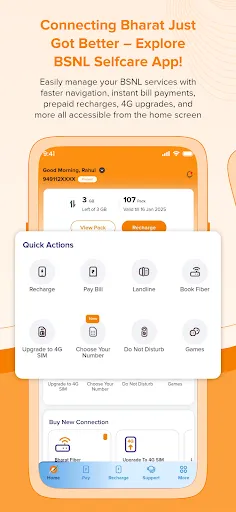 Скриншот 1 — BSNL Selfcare