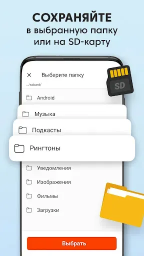 Скриншот 6 — Диктофон: Запись Звука, Голоса